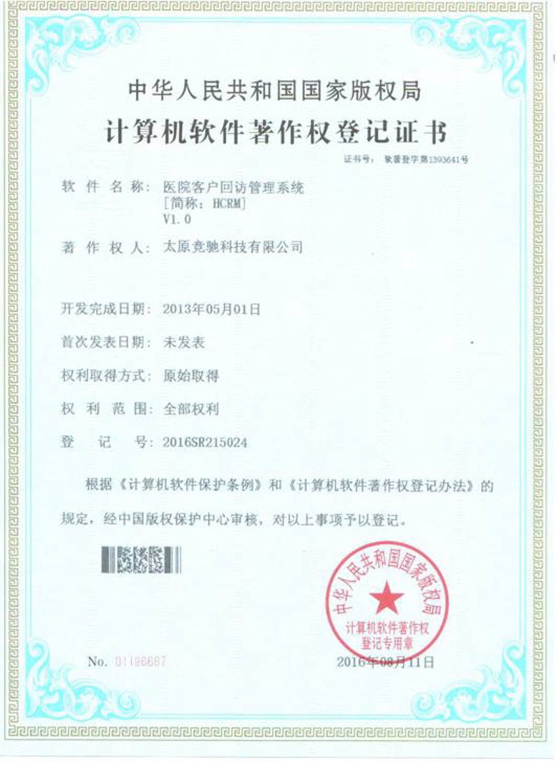 在选择App制作开发平台时，你是否考虑过哪些因素？是性能、安全性还是用户界面？本文将通过对比分析几种主流的App制作开发平台，帮助开发者做出明智的选择。
