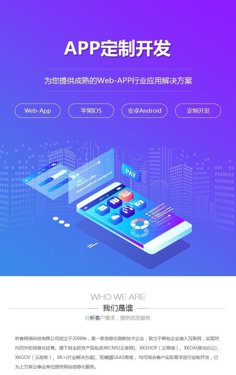 信息科技新课标落地300天,我的课堂数据告诉你变化有多大